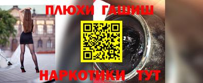 PSILOCYBIN Пушкино