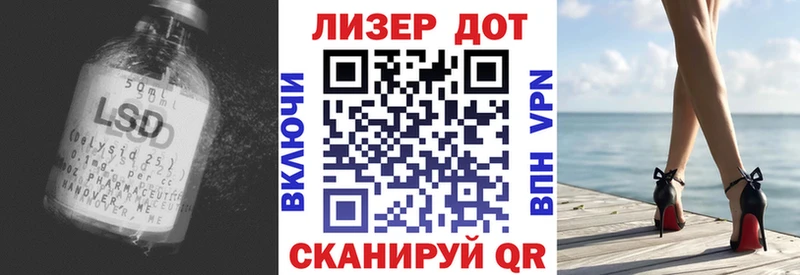 Лсд 25 экстази ecstasy  Югорск 