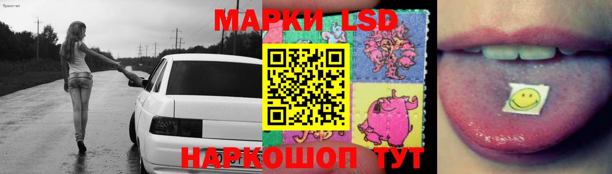 LSD-25 экстази кислота Югорск