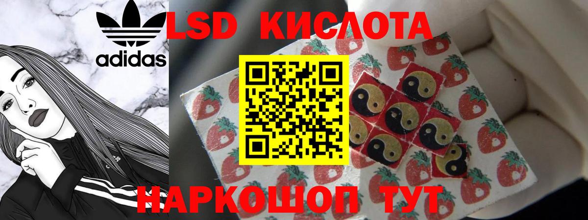LSD-25 экстази ecstasy  LSD-25 экстази  Лсд 25 экстази кислота  Югорск  Вход с VPN 