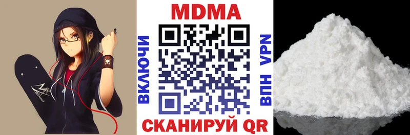 MDMA crystal  Югорск 