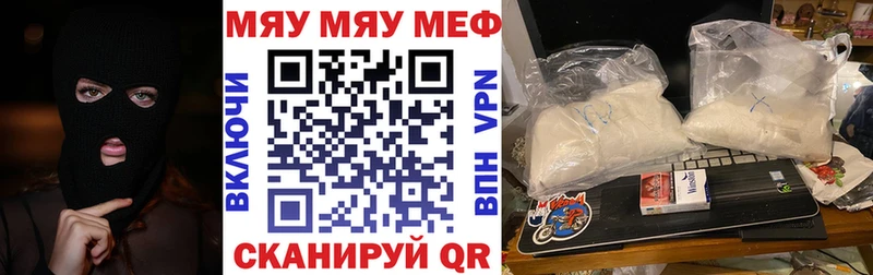 мега ССЫЛКА Югорск Мефедрон кристаллы
