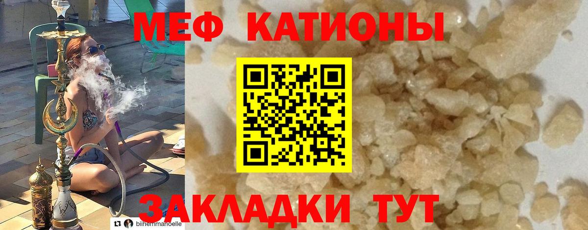 МЕФ мука Югорск
