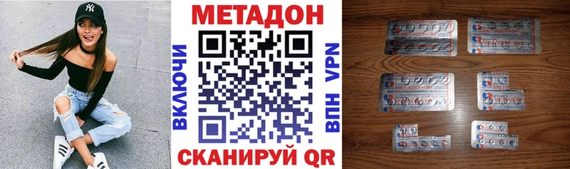 kraken ссылки  Югорск  МЕТАДОН VHQ 