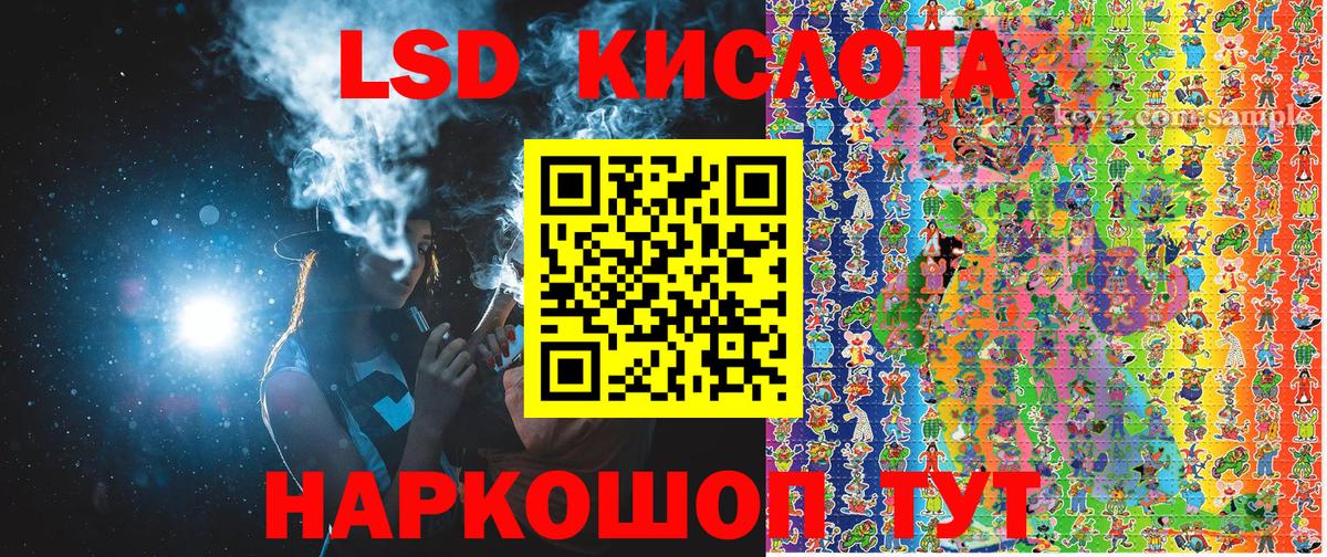 Наркотические марки  Марки N-bome 1,8мг  Вход с VPN  Югорск 