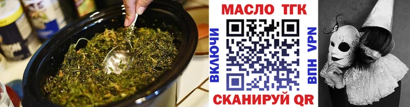 гидра ССЫЛКА  Югорск  Дистиллят ТГК THC oil  хочу  