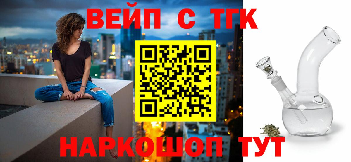 Югорск  ТГК жижа  Вход с VPN 