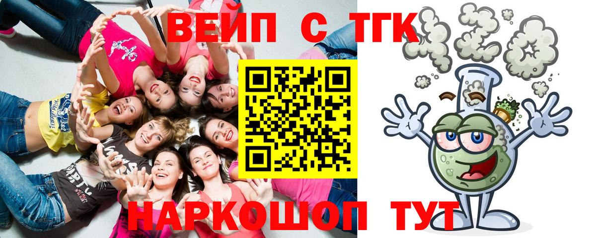Бошки Шишки Югорск