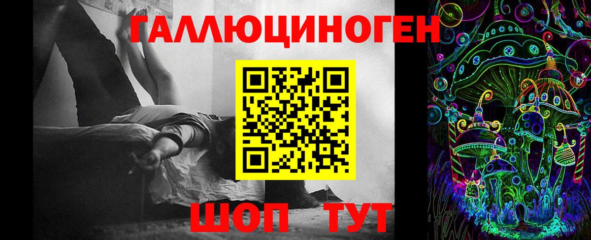 Псилоцибиновые грибы Magic Shrooms Югорск
