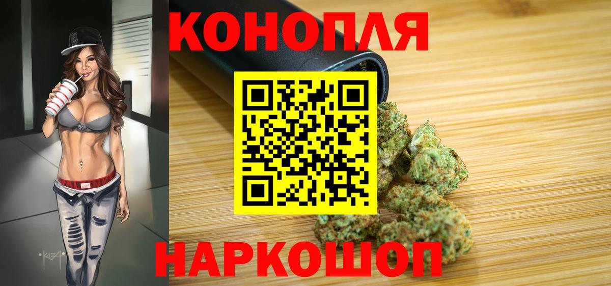 Бошки Шишки ГИДРОПОН Югорск
