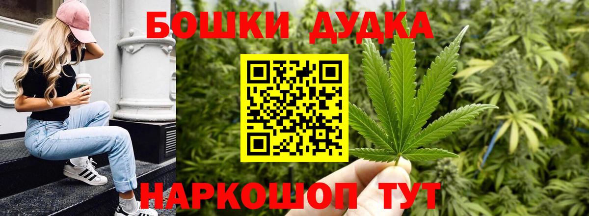 Бошки марихуана индика  Канабис AK-47  Югорск  Вход с VPN  Канабис марихуана 